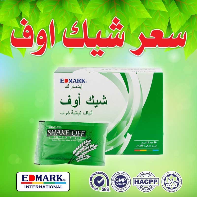 سعر شيك اوف
