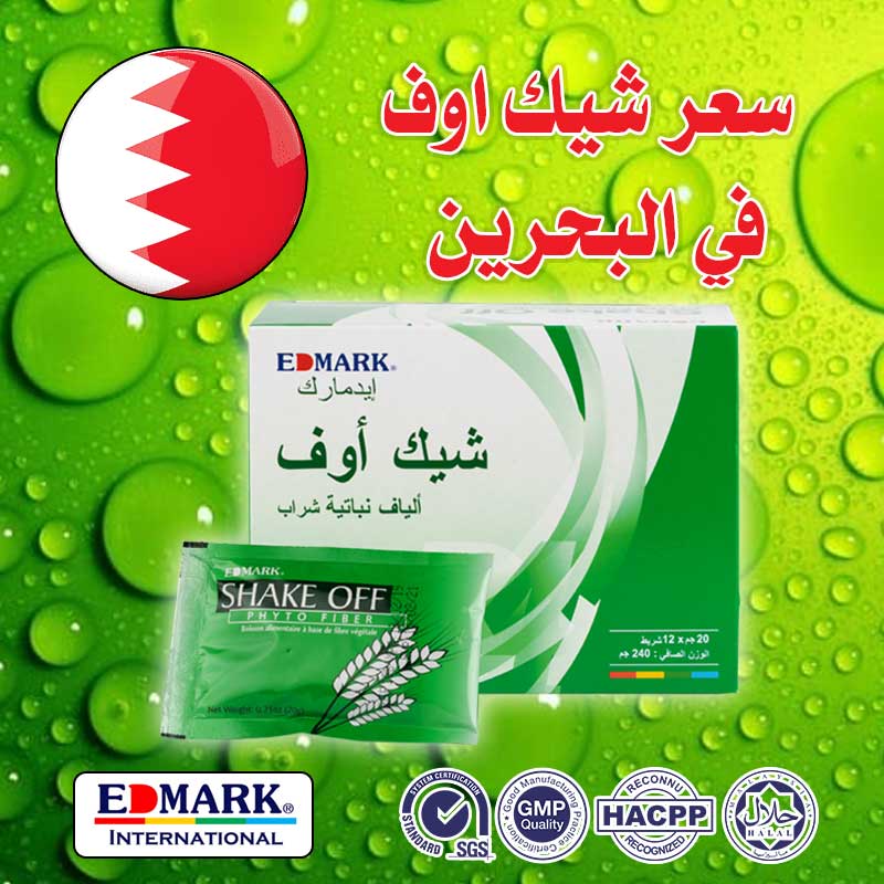 سعر شيك اوف في البحرين