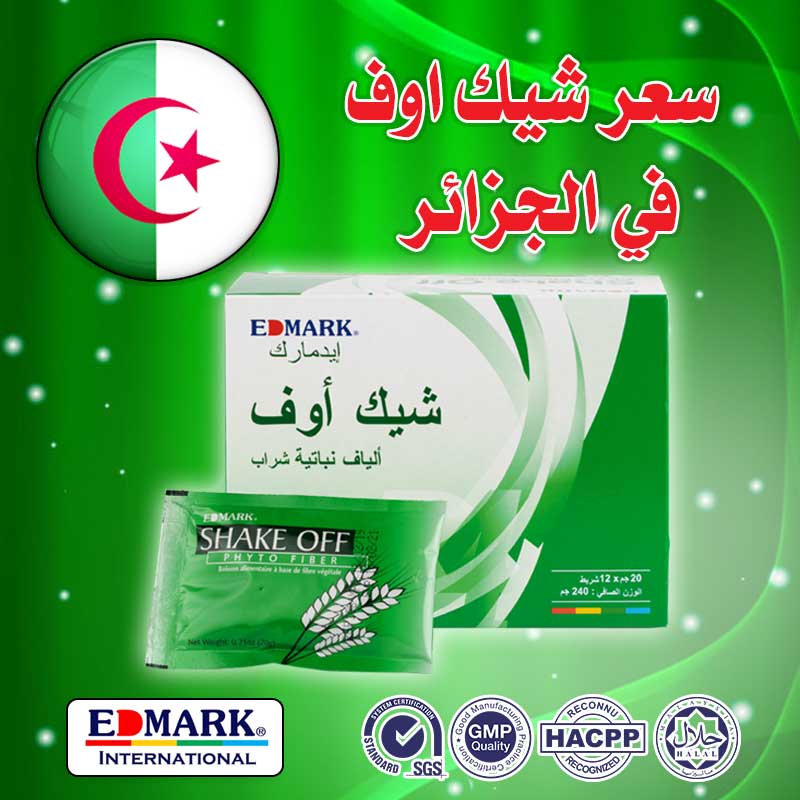 سعر شيك اوف في الجزائر