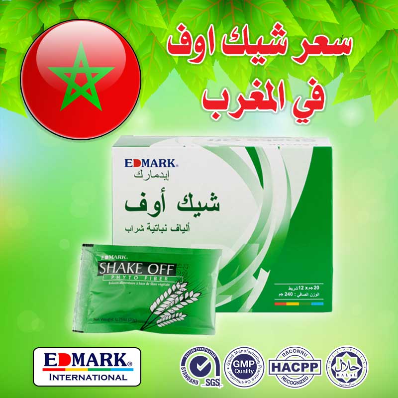 سعر شيك اوف في المغرب