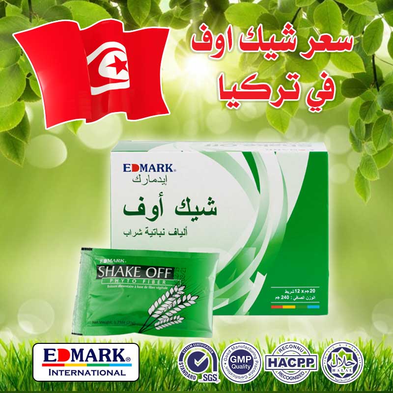 سعر شيك اوف في تركيا