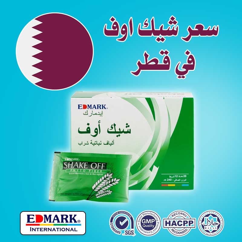 سعر شيك اوف في قطر