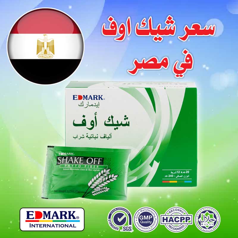 سعر شيك اوف في مصر