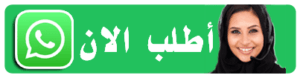 شراء منتجات ادمارك