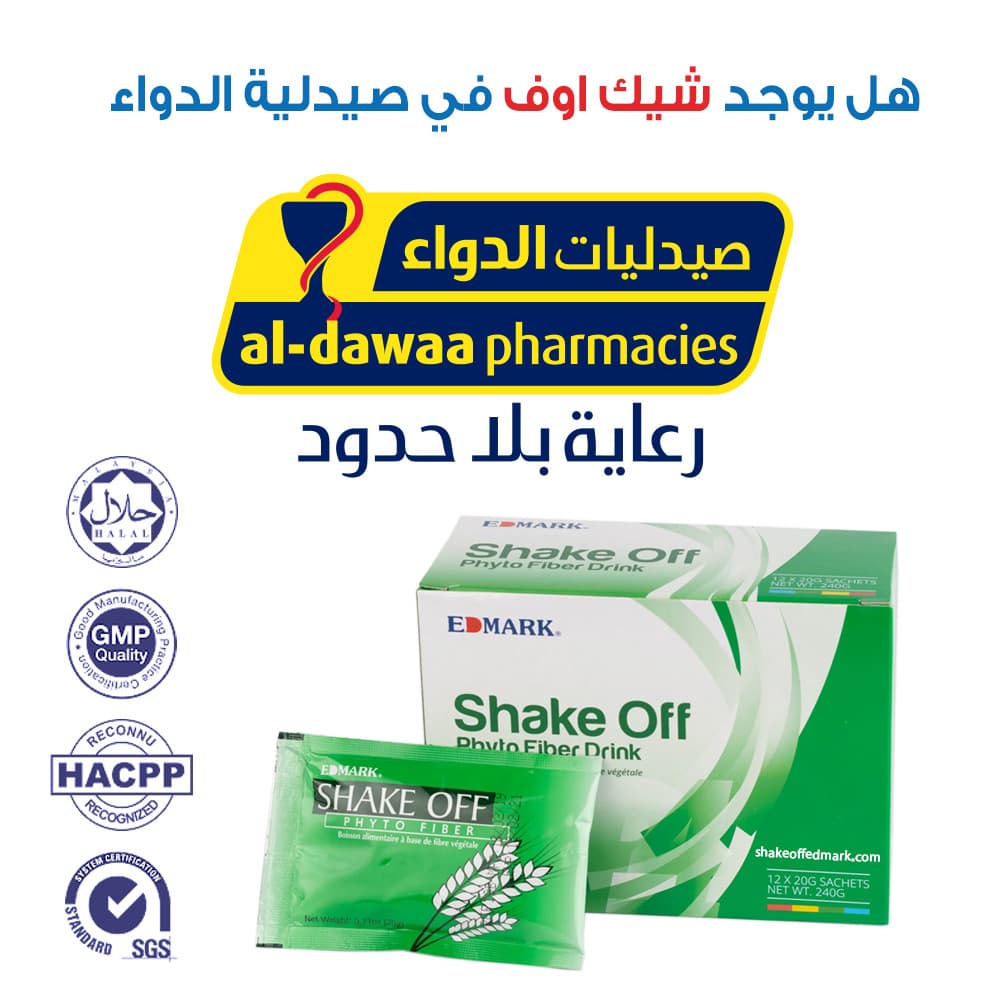 شيك اوف صيدلية الدواء