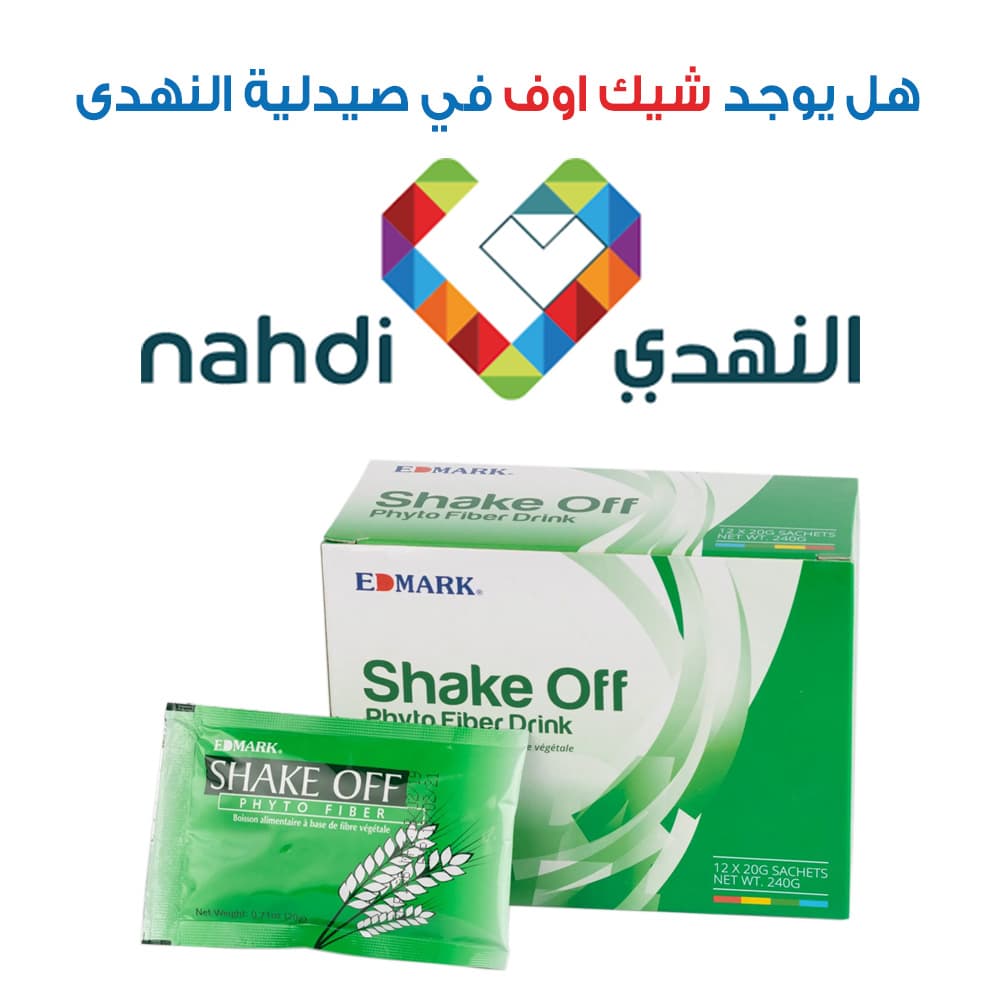 شيك اوف صيدلية النهدي