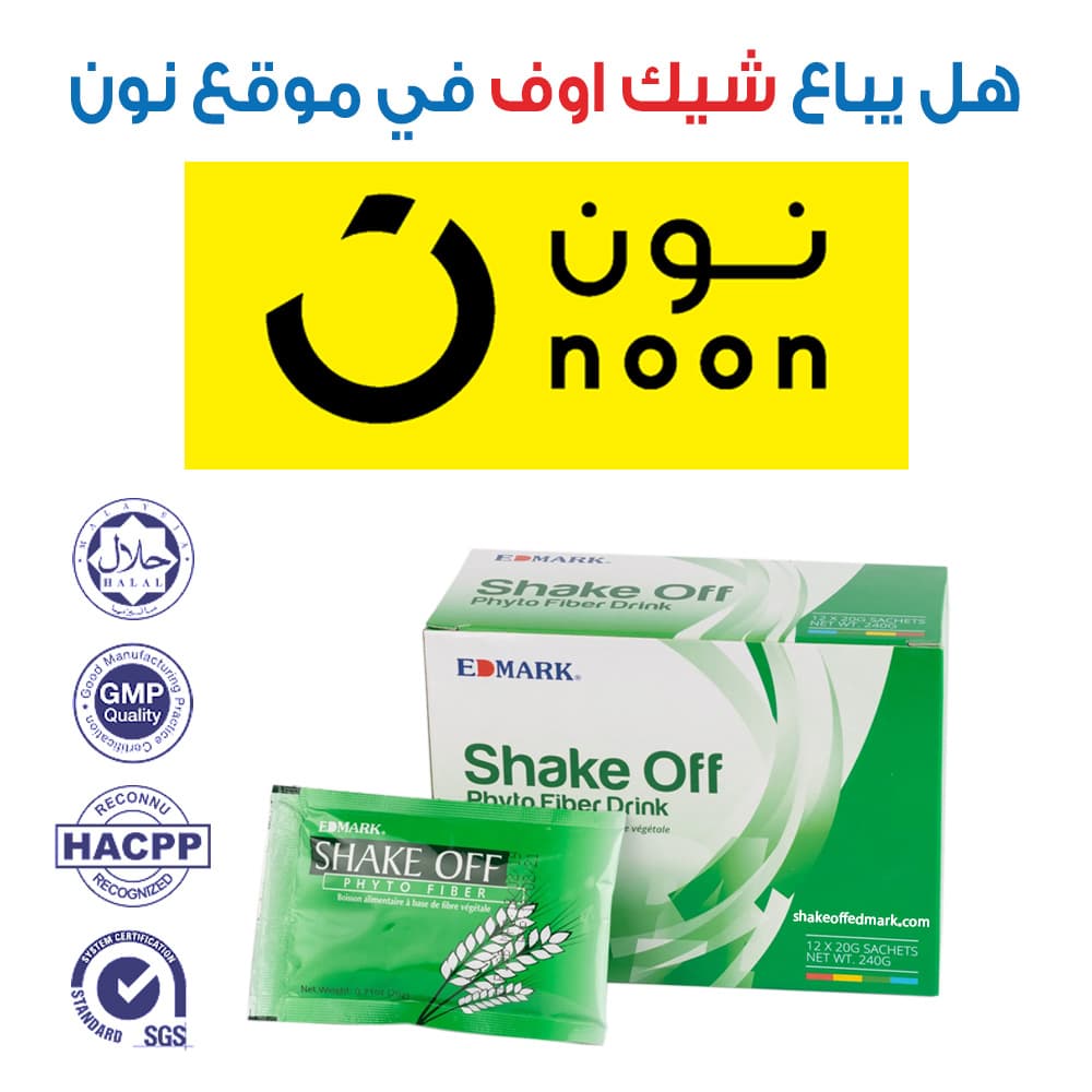 شيك اوف نون