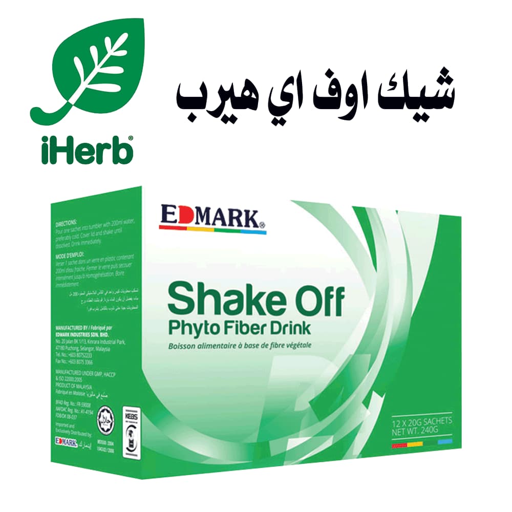 شيك اوف اي هيرب