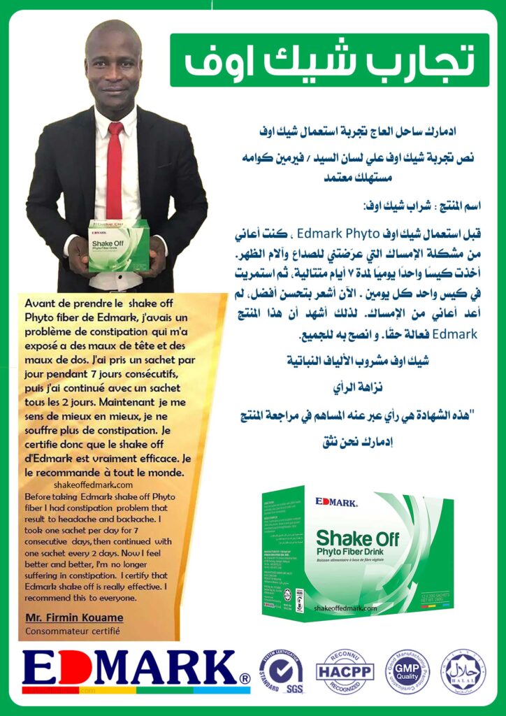 تجارب شيك اوف 
