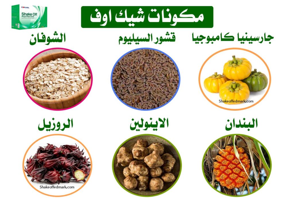 مكونات شيك اوف