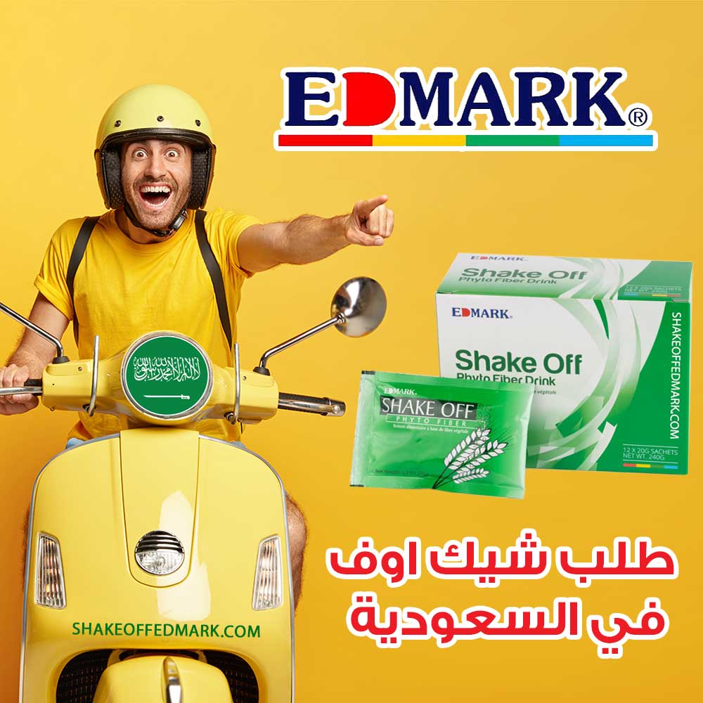 طلب شيك اوف في السعودية