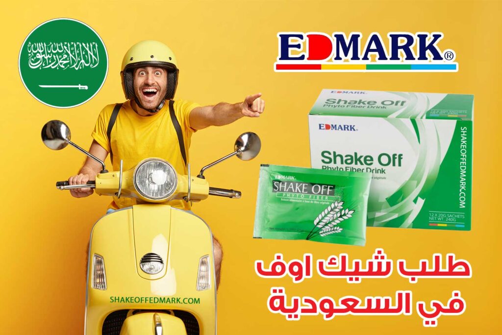 طلب شيك اوف في السعودية