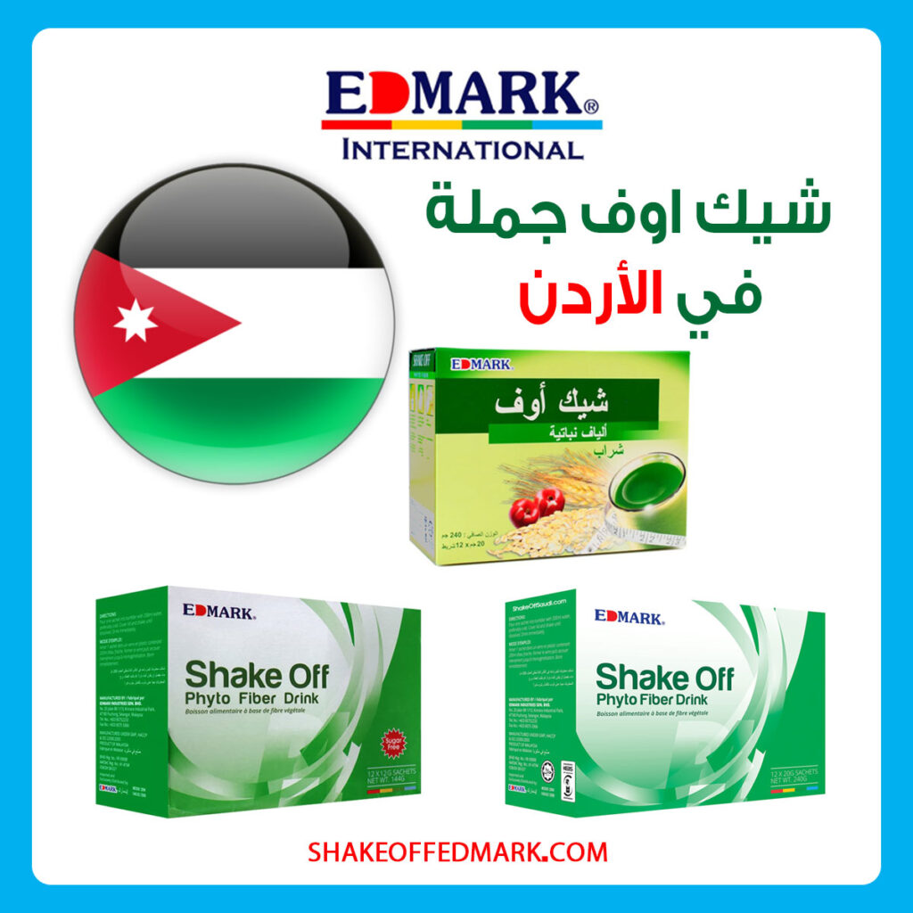 شيك اوف جملة في الاردن