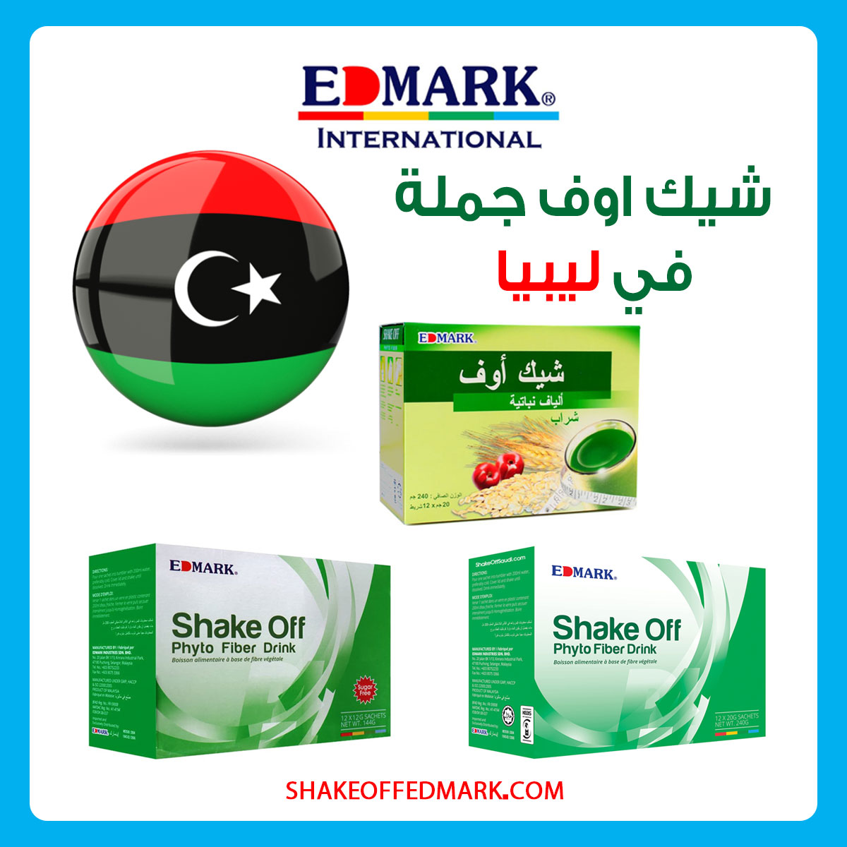 شيك اوف جملة في ليبيا