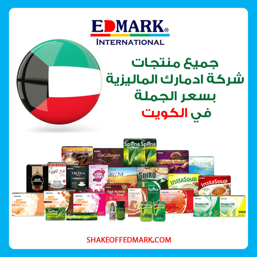 منتجات ادمارك تجاري بسعر الجملة في الكويت