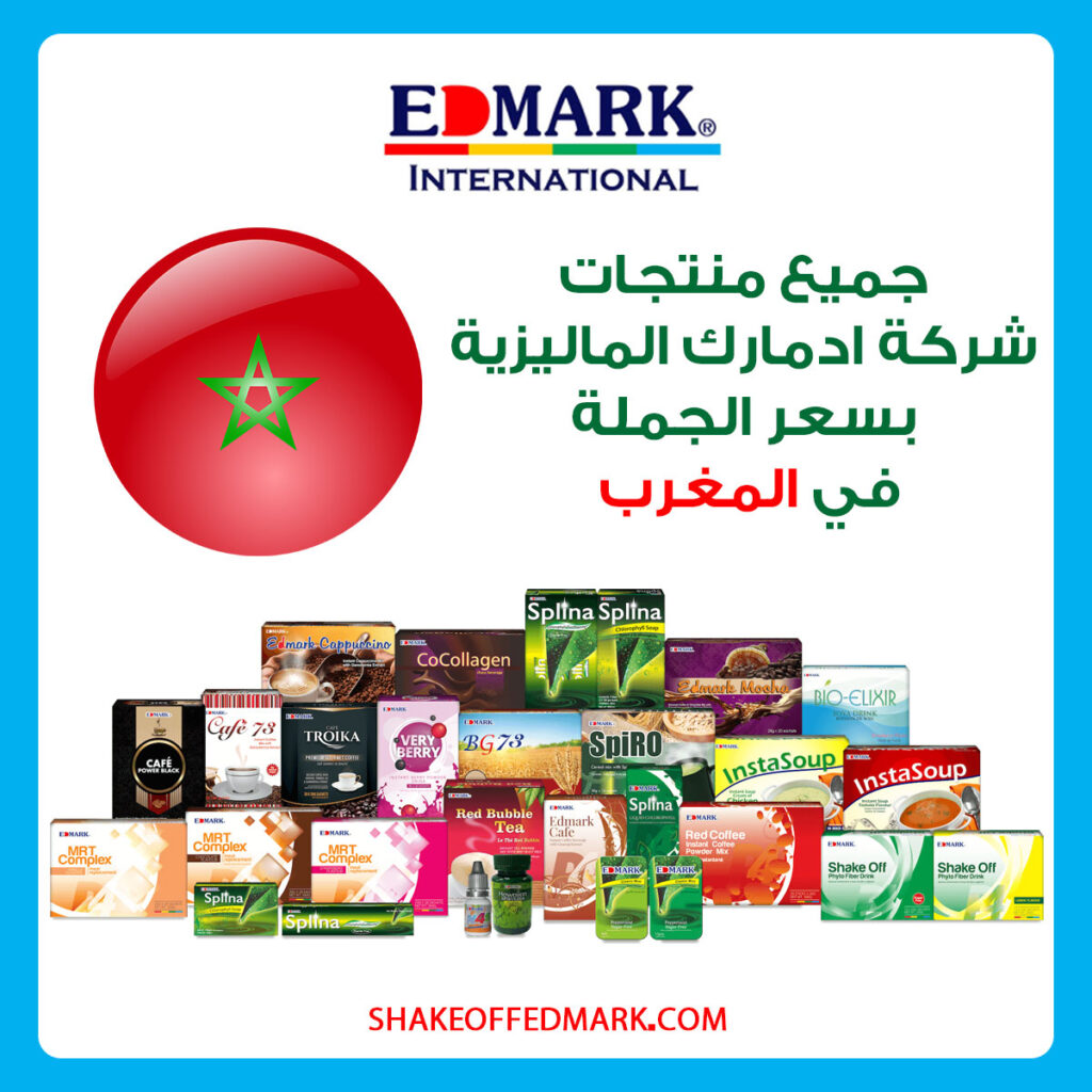 منتجات ادمارك تجاري بسعر الجملة